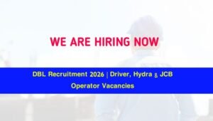 DBL Recruitment 2026