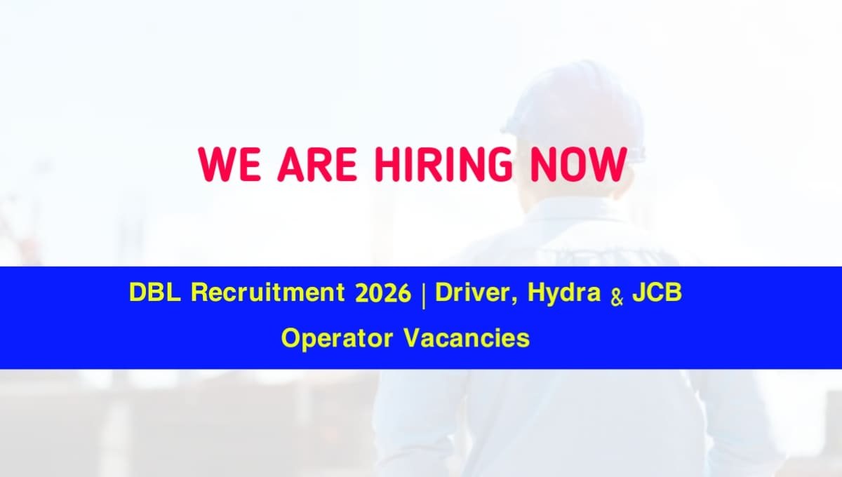 DBL Recruitment 2026